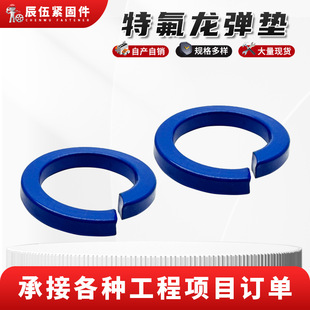 ط| PTFE|ȦطA|Ȧ M10-M16طT_|