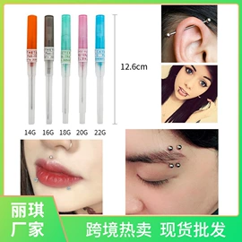 纹身工具;其他美妆工具