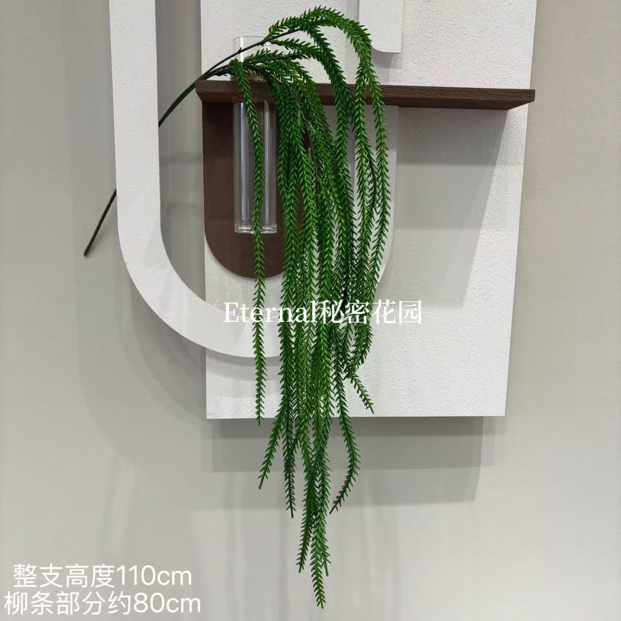 매달린 여우 꼬리 짙은 녹색