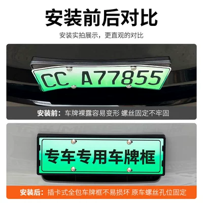 Edge License Plate Frame Green Plate — License plate holder/license plate holder