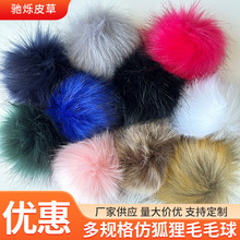 �º���10cmë��Ƥ���o��DIYë�q��ߏ���ë�����b�����A��