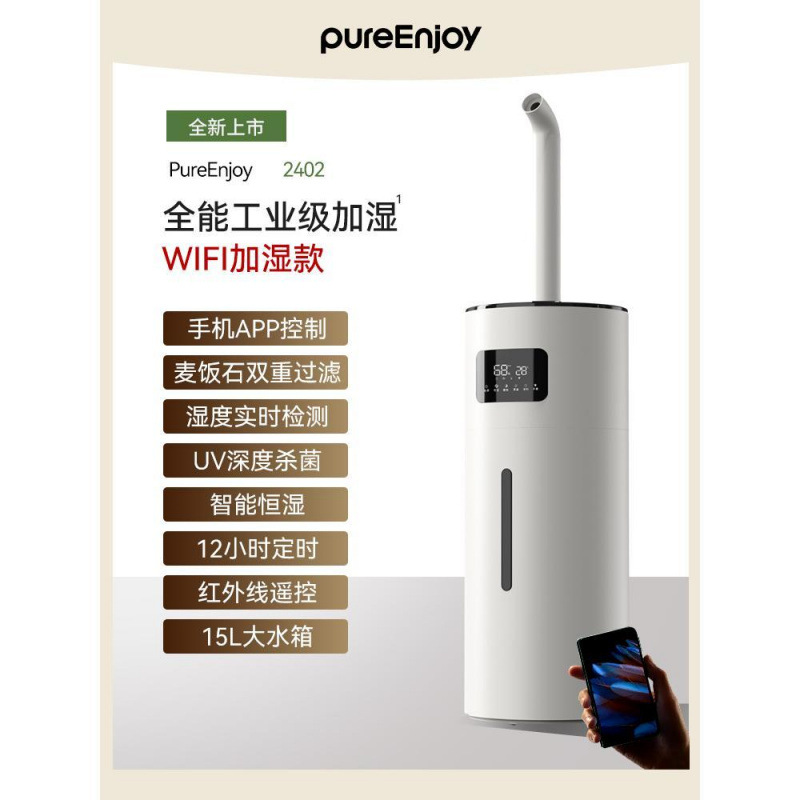 Humidificador de gran capacidad de niebla vegetal silencioso aire fresco industrial dormitorio doméstico comercial spray humidificador sala de estar