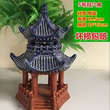 盆景摆件 吸水石 上水石鱼缸 假山盆景饰物 陶瓷凉亭六角亭摆件