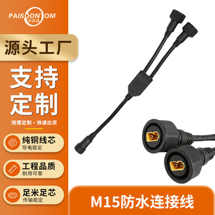M15��ˮ�B�Ӿ�����LED��̫���·��Y��һ�϶���ĸ���Ӳ��^�B�Ӿ�