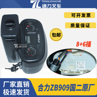 ������܇�x���P���� D04ZB909�@ʾ���������� /����/��܇