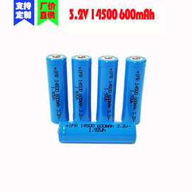 5号锂电池IFR14505磷酸铁锂600mah3.2V伏ETC用爆款小电池外贸品