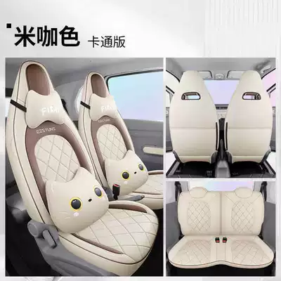 seat cover is cute, shiny, smart, Modelə uyğun (Original) oturacaq örtükləri - mocha-color-cartoon-version-note-the-model-year