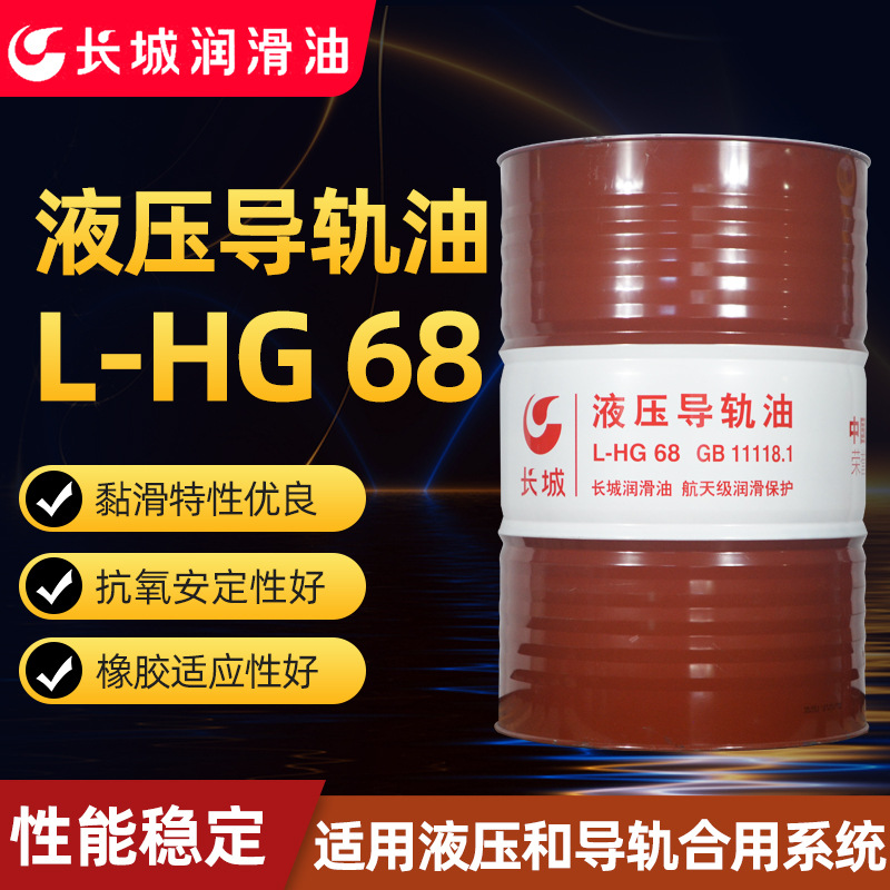 ��Ȩ��������Һѹ������L-HG 68Һѹϵͳ���ػ�����������