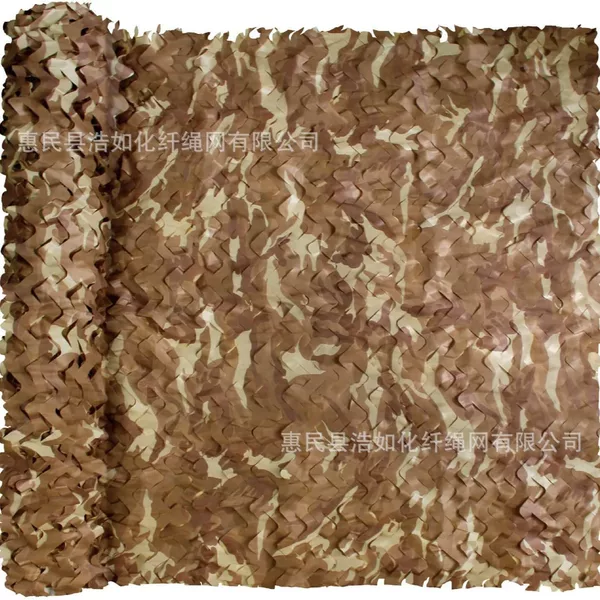 Jungle camouflage netting for camouflage, anti-aerial photography, mountain landscaping, outdoor CS decoration, jungle camouflage netting for cross-border use