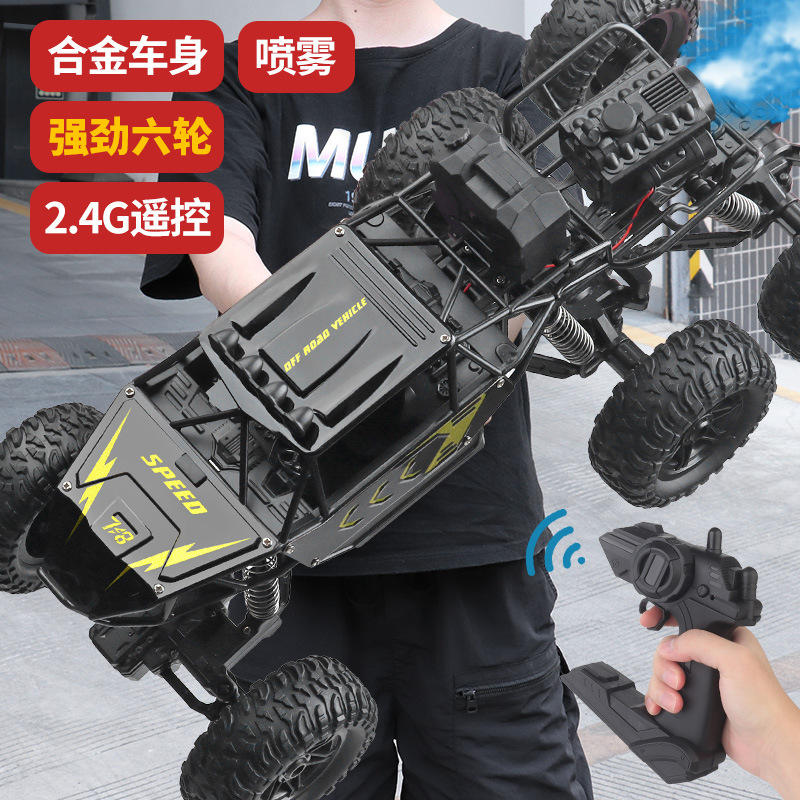 [can be sprayed] 2.4g 36cm [alloy black] six-wheel four-wheel drive climbing off-road vehicle