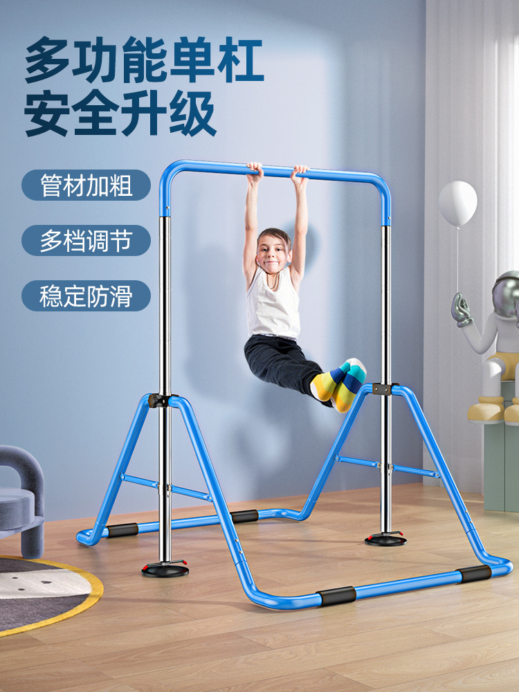 Children's Horizontal Bar Home Pull-Up Fitness Equipment Indoor Children's Stretching Horizontal Bar Frame Swing to Grow Taller