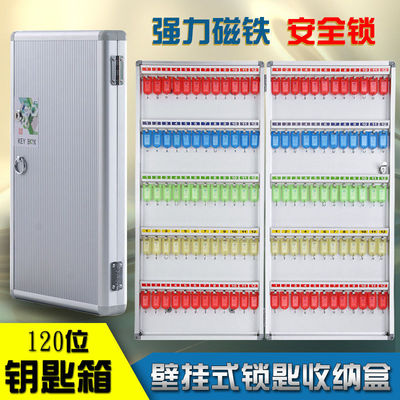 钥匙箱中介壁挂式房产汽车钥匙管理柜钥匙收纳盒子公寓锁匙箱家用|ru
