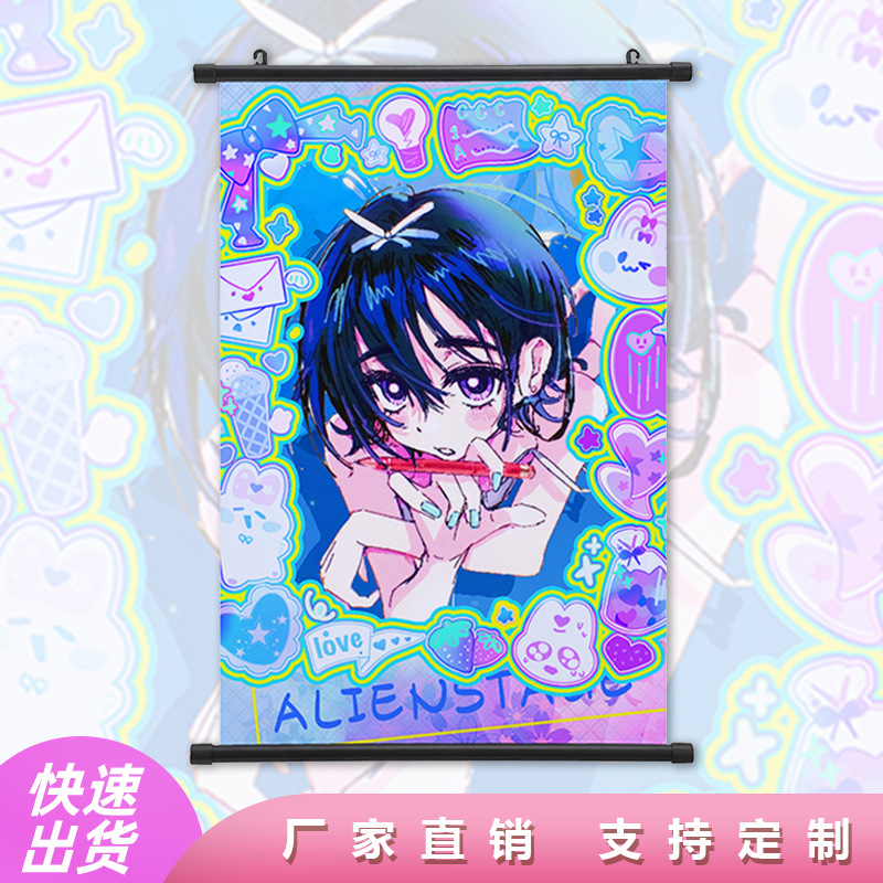 Alien Stage ALIEN STAGE Hanging Painting Animation Perimeter Poster scroll Painting Interior Bedroom Decoration Painting
