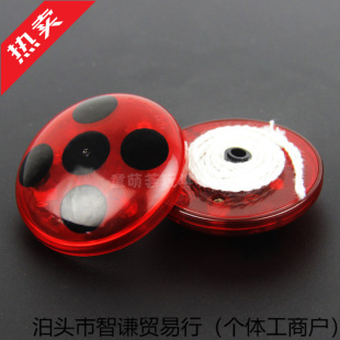 Children's Yo-Yo Toy Miracle Girl Automatic Recycling Luminous Yo-Yo Glare Flash Metal Yo-Yo