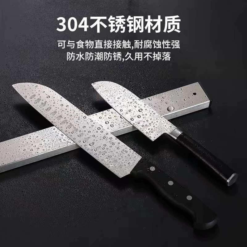 Магнитный держатель для ножей из нержавеющей стали 304, настенный кухонный стеллаж для хранения инструментов без перфорации, оптовая продажа