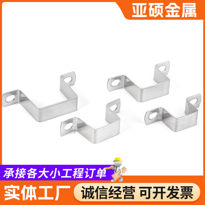 304ステンレス鋼厚手補強角カード直角角型乗馬管クリップカード|undefined