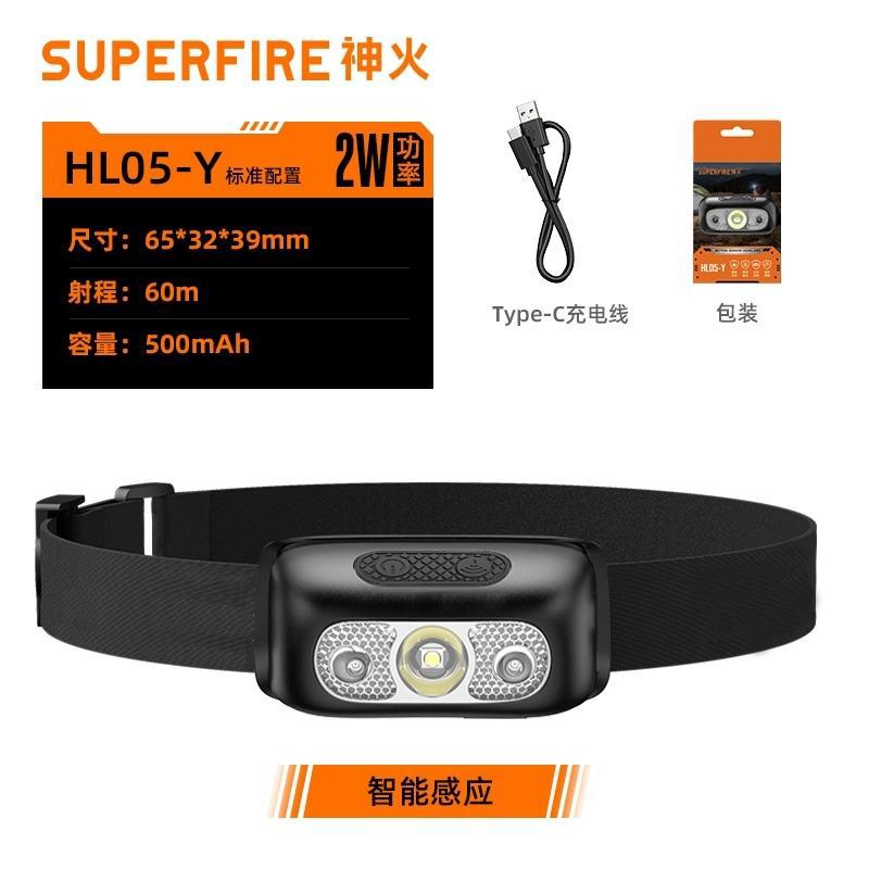 Shenhuo onda inducción faro LED fuerte luz al aire libre impermeable COB mini portátil recargable pesca faro al por mayor