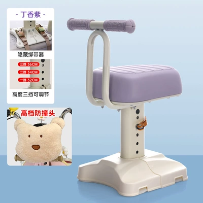 Child Safety Seat, Front-Mounted Safety Electric car child seat - lilac-bear-anti-collision-head-single-seat-arrest