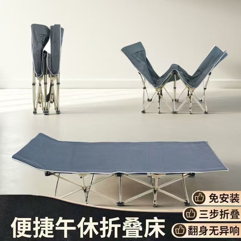 Yd Folding Bed Single 70% off Bed Camping Bed Home Portable Multifunctional Recliner Office Nap Folding Bed