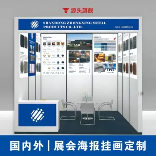 定制UPVC展会海报挂画轴设计定广告写真展印刷制国内外喷绘背景墙