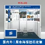 国内外定制喷绘upvc挂画轴