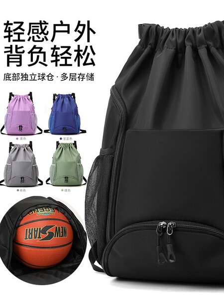 Basketball football backpack for training