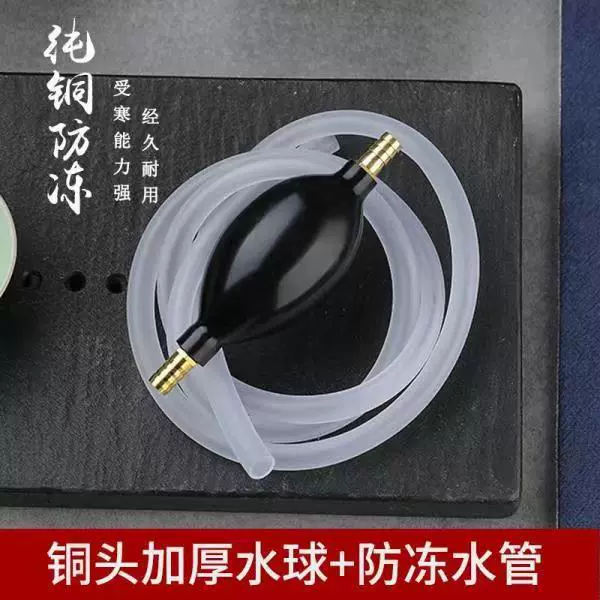 Чайная поднос дренажная труба с водопоглощающей шланг