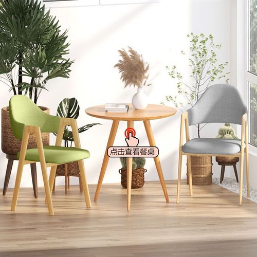 zsr Nordic modern backrest negotiation chair simple office iron coffee restaurant dining chair ins internet celebrity A-line chair home