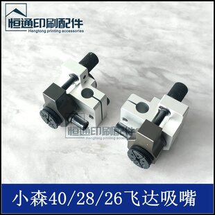 Сɭӡˢ�C��� Сɭ�C�f���� 28�w�_�ͼ����� СɭL40�f����