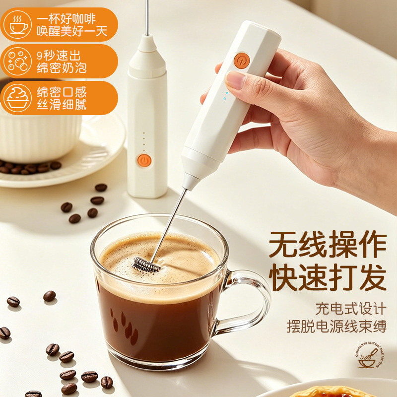 Manufacturer's new electric whisk, frother, and handheld coffee/milk powder mixer with a dust cover