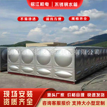 专业出售不锈钢膨胀水箱  不锈钢方形水箱 广东水箱