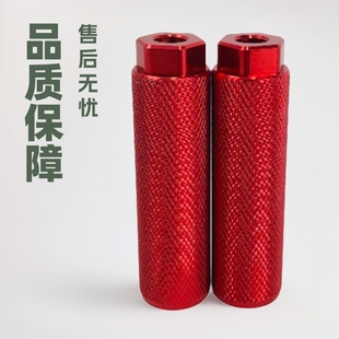 Electric Vehicle Modified Pedal Center Shaft Rocket Launcher Pedal Bicycle Mountain Bike Universal Rocket Launcher Rear Wheel Pedal