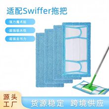 �F؛һ�����l�m��swiffer�ϰ���Q�ϲ������w�S�ϰѲ��ϰ����