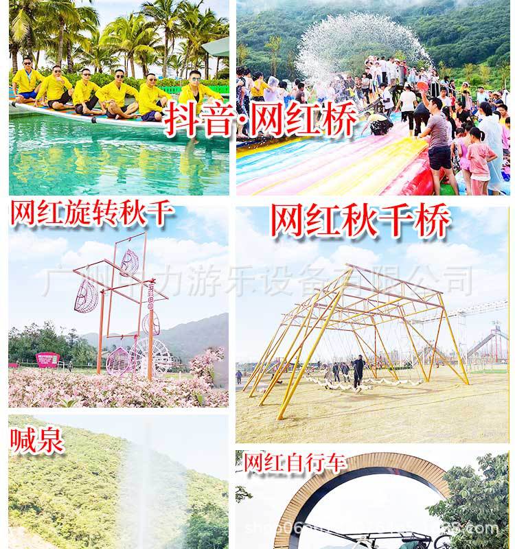 丛林探险-恢复的_18