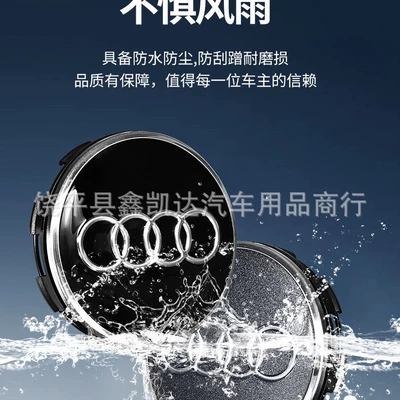 Q3Q5LQ5Q7A5A6L wheel hub tire | Hub cover