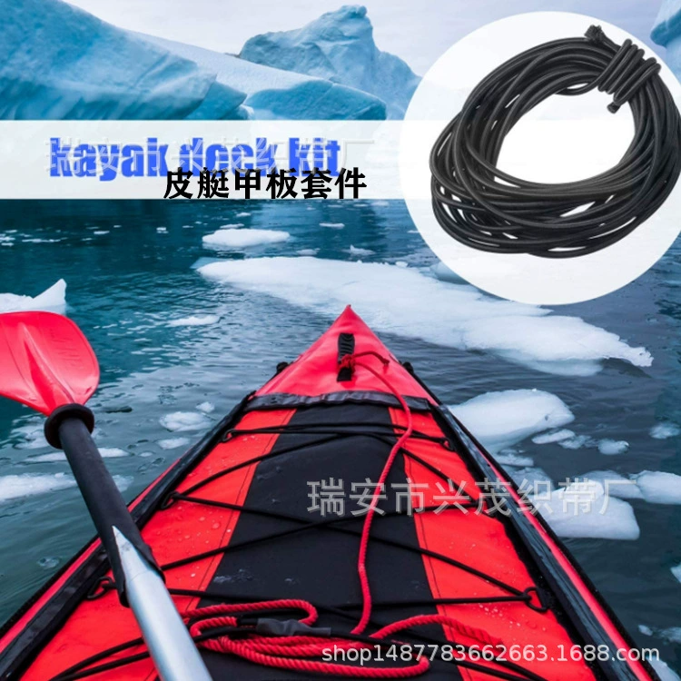 Производители трансграничной внешней торговли 1-17 мм можно разрезать черный латекс тяжелый эластичный трос батут резиновый трос амортизатор трос