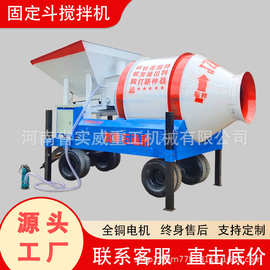 jzm750水泥搅拌机设备工地工程机械固定斗大中小型混凝土搅拌机