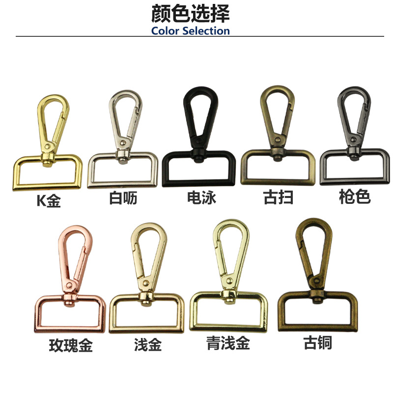 1インチ2キーホルダーフック接続バックルケース金具肩ひもフック内径3.2センチ