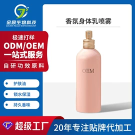 液态精华;面霜;贴片面膜