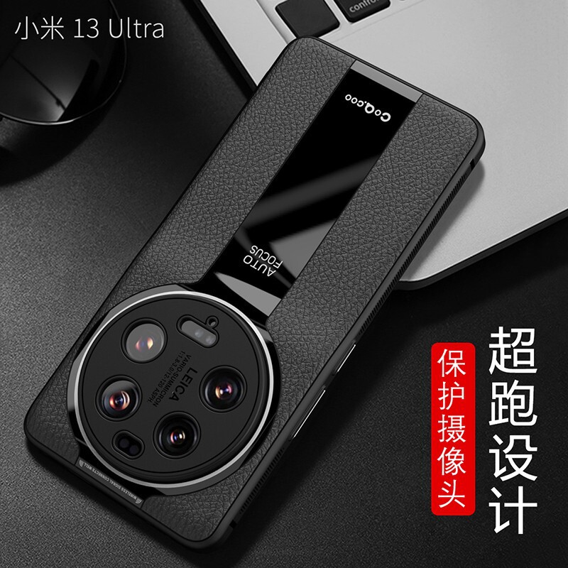 Suitable for Xiaomi 13/11P/12Ultra Mobile Phone Case Mix4 Ultra-Thin All-Inclusive Soft Silicone Leather Texture Creative Anti-Fall