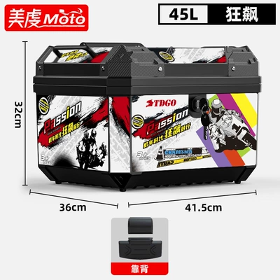 Electric car tail box: trunk pedal motorcycle trunk - 45l-black-mechanical-lock-kuangbiao-backrest-black