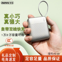 remax 3C 認証には、デュアルワイヤー 20000 mAh 大容量のコンパクトでポータブルな携帯電話パワーバンクが付属しています