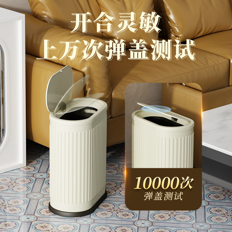 新品按壓款橢圓形不鏽鋼垃圾桶家用客廳廚房衛生間夾縫紙簍簡約