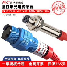 F&C��׼�A����DR18/DR12����_�P�������t�������䌦���R�淴��