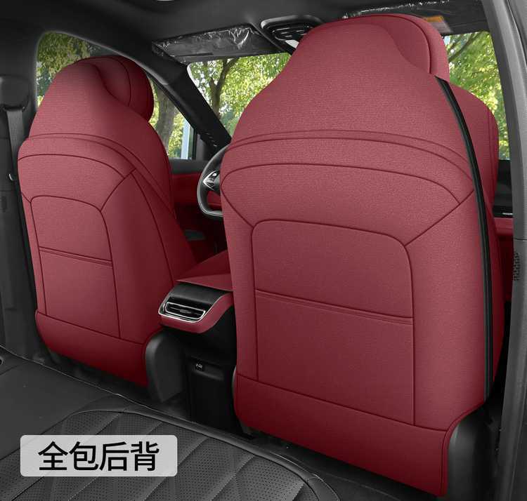 2025 New Changan CS75PLUS Fourth Generation Suede Leather Saddle Cushion Car Seat Cover Special Seat Cover