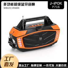 ���ʱ�Яʽȫ������������LED������¼���忨�������� J-ipok