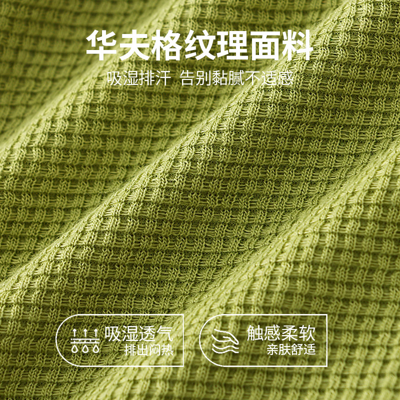 Pantalones cortos de hombre, pantalones de ángulo plano de hombre, pantalones antibacterianos de alta calidad de hombre, pantalones deportivas de cuatro ángulos de hombre, pantalones de arro