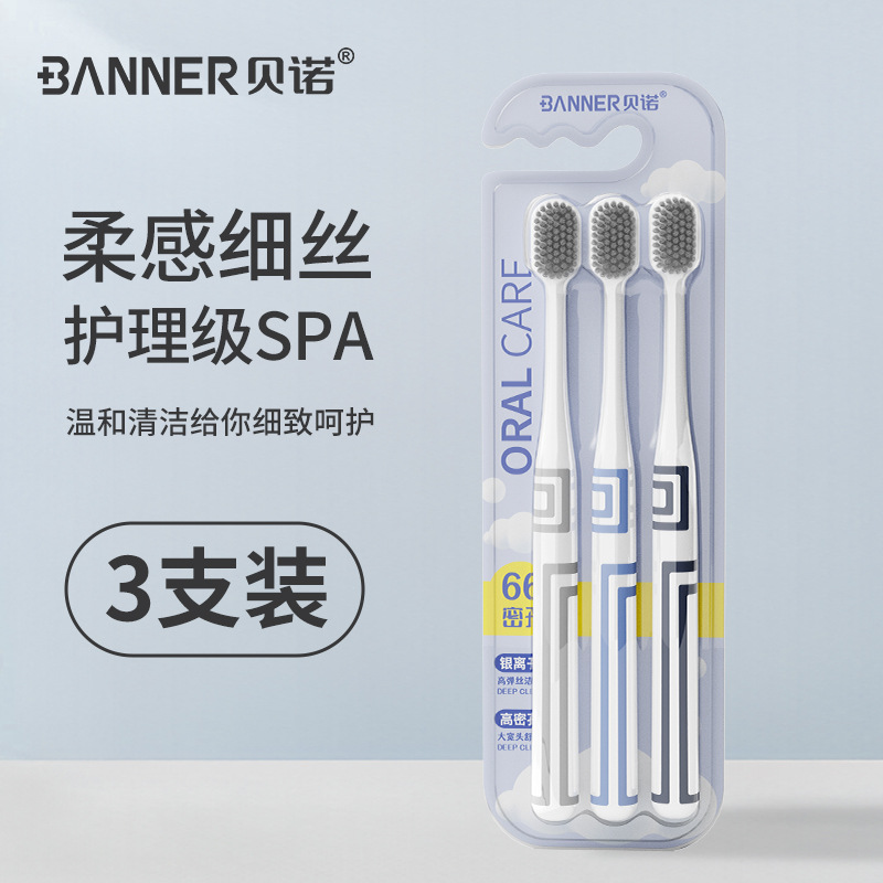 [부드러운 잇몸 보호 3종 세트] DB-XA002