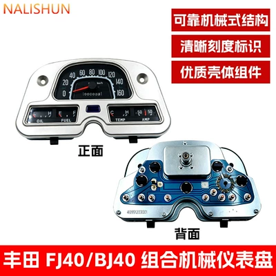 Repair kit 83100-60180, 83100-60180
