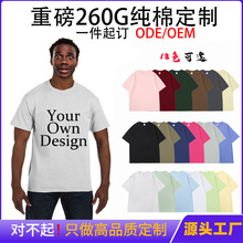 ���Q�羳�ذ�260g��缃�ވA�I����T��ӡlogo�W�a���l����DIY����